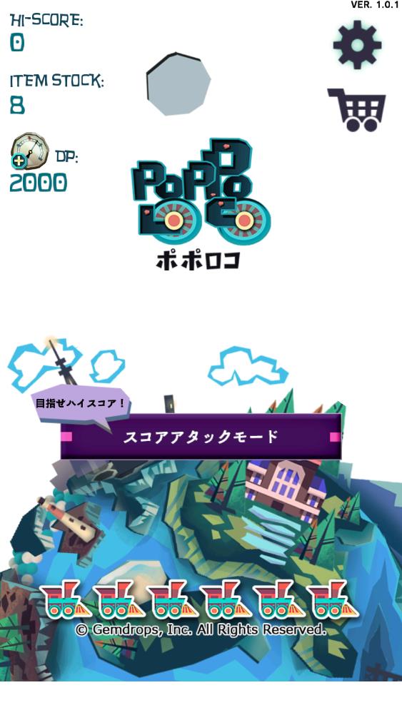 火車消除 v1.0.1 安卓版 1