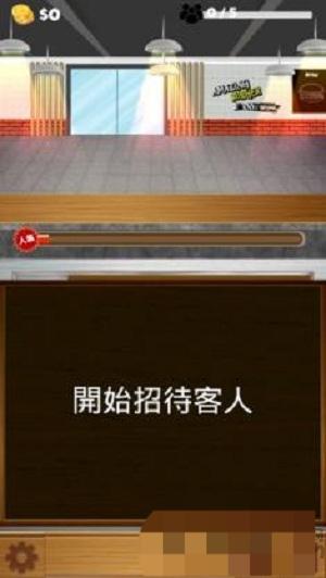 小店日志 v1.1 安卓版 1
