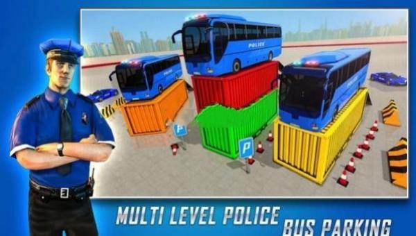 警用巴士停車模擬 v1.0 安卓版 1