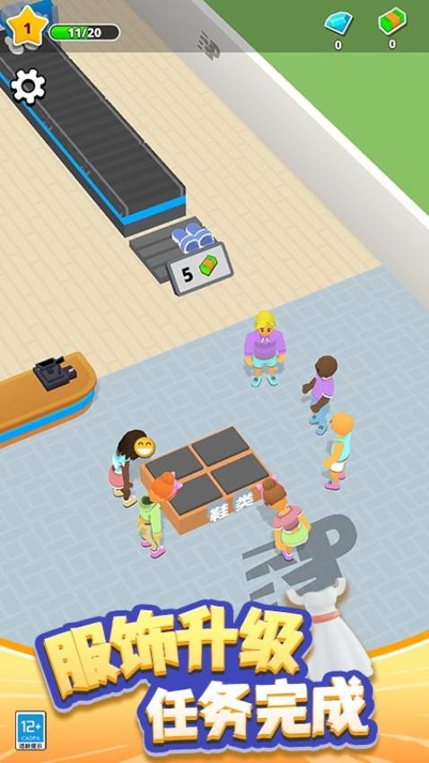 迷你時裝城 v1.0.1 安卓版 1