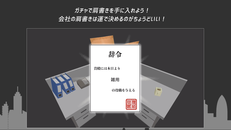 定時下班 v1.0.3 安卓版 0