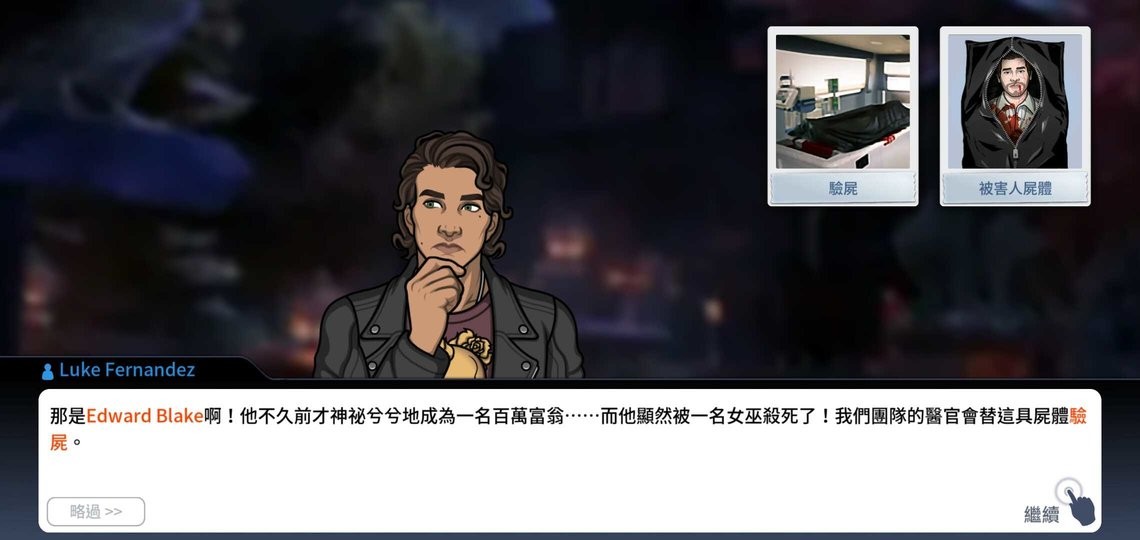 刑事案件超自然偵查 v2.38.2 安卓版 2
