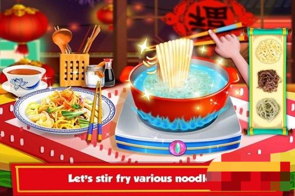 兒童中國(guó)菜制作 v1.0.7.0 安卓版 2