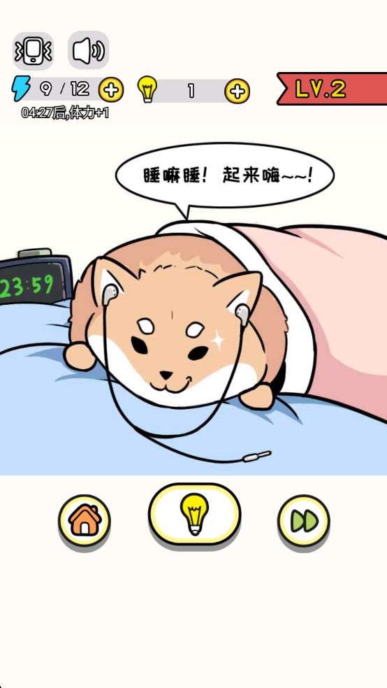 畫了個毛線 v1.0 安卓版 2