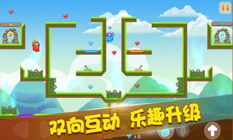 迷你冰火人 v2.3.5 安卓版 1