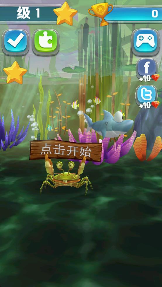 跑魚(yú)跑2 v1.3.2 安卓版 0