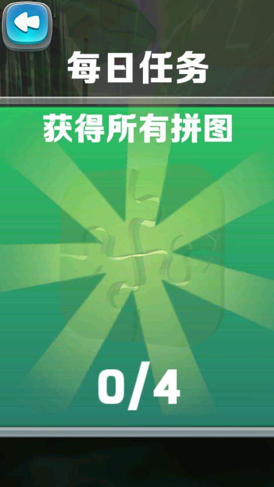 跑魚(yú)跑2 v1.3.2 安卓版 2