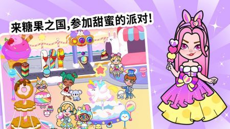 剪紙公主的冰雪世界 v1.0.1 最新版 0
