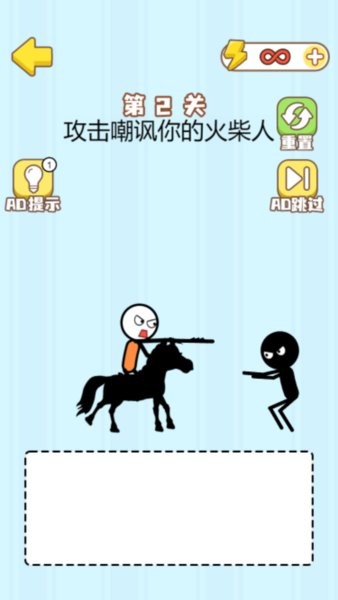 畫線腦洞王 v1.0.1 安卓版 0