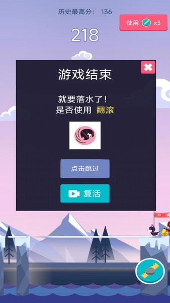 逃出生天大冒險 v1.0 最新版 1