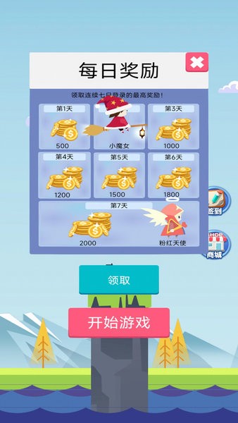 逃出生天大冒險 v1.0 最新版 2