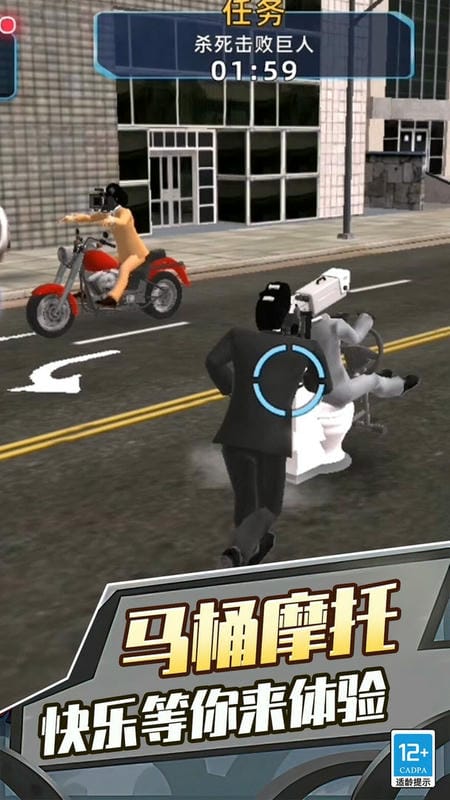 破壞之王模擬器 v2.10001.0918.3 安卓版 0