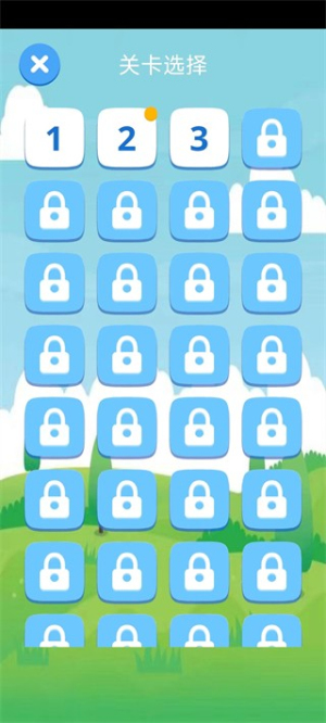 羊了個羊了個羊 v1.1.9 最新版 1