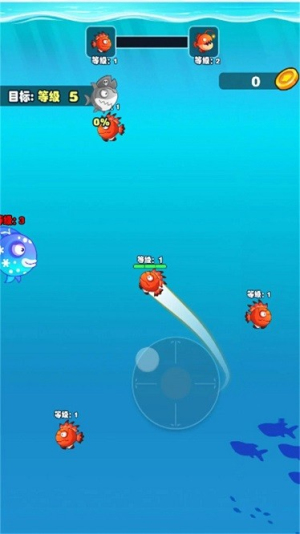 大魚小魚吞噬手機(jī)版 v1.0.0 安卓版 1