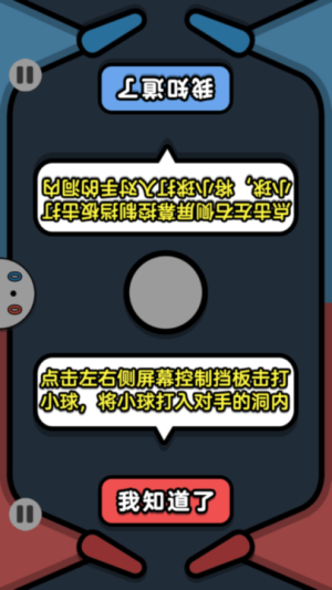 同學(xué)對抗賽 v1.0 安卓版 2