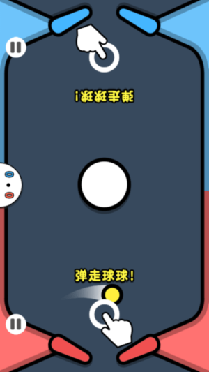 同學(xué)對抗賽 v1.0 安卓版 0