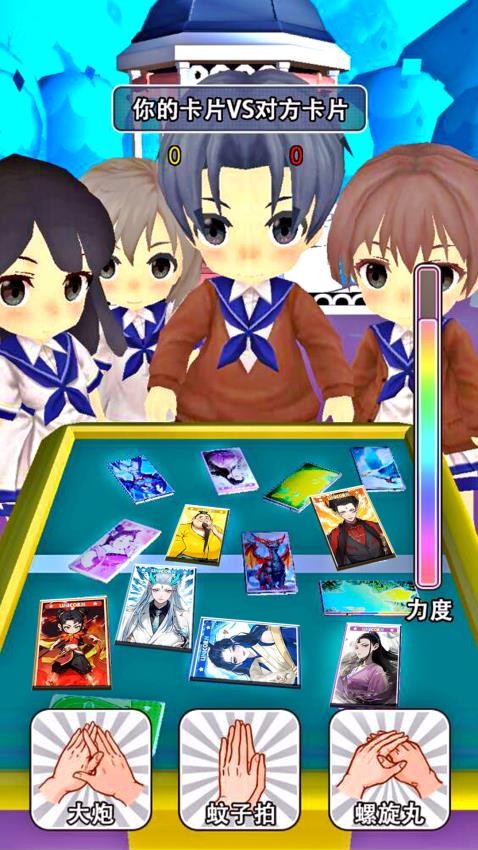 哪吒卡大比拼手機(jī)版 v2.0 安卓版 2