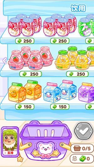 快餐小屋 v1.0.0 安卓版 0