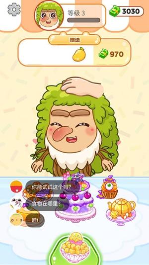 快餐小屋 v1.0.0 安卓版 1