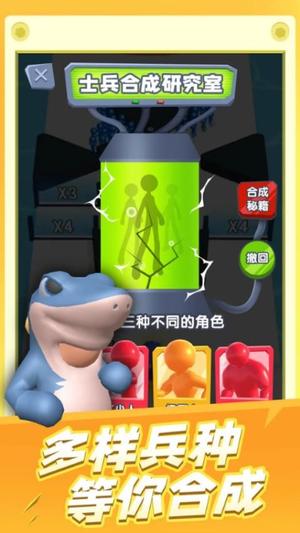 火柴人戰(zhàn)爭軍團手機版 v1.0.0.6 安卓版 0