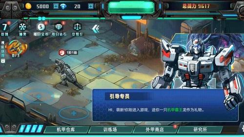 恐龍大逆襲免費(fèi)版 v1.0.0 安卓版 0