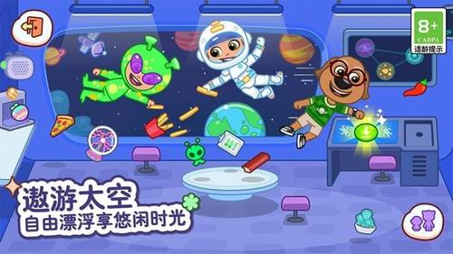湯姆貓小鎮(zhèn) v1.0.40.13457 安卓版 0