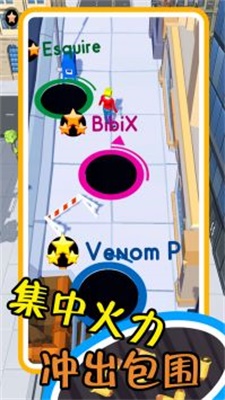 黑洞清掃進(jìn)化大戰(zhàn) v1.0 最新版 0