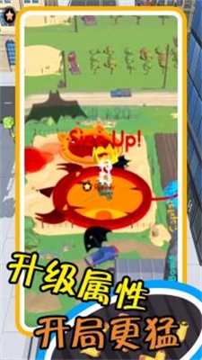 黑洞清掃進(jìn)化大戰(zhàn) v1.0 最新版 1