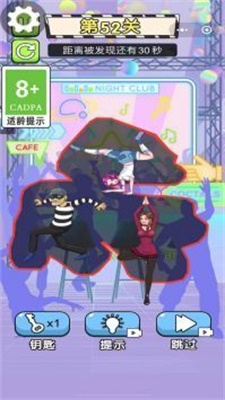 校園小劇場手機版 v1.0.1 最新版 2