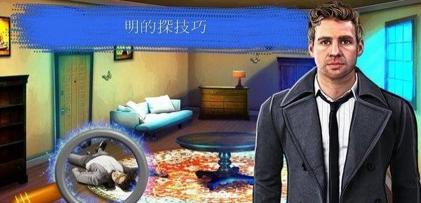 刑事檔案調(diào)查特別小隊 v6.7 安卓版 0