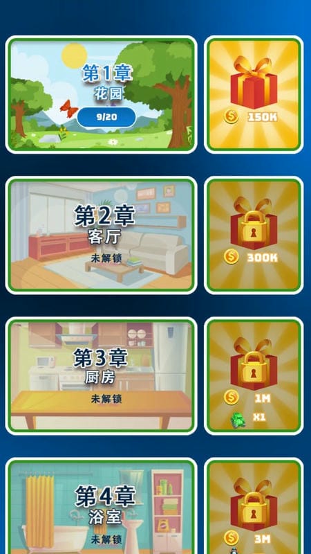怪獸進(jìn)化都市 v189.1.7.3018 安卓版 2
