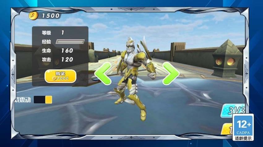 荒野大怪獸 v1.0.0 安卓版 1