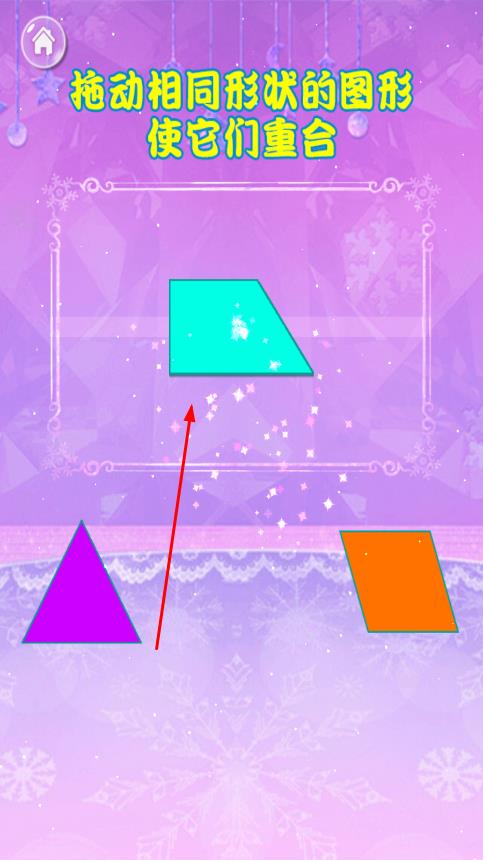 最愛我的小公主 v1.14 安卓版 0