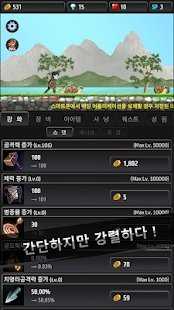 放置的報道 v1.2.81 安卓版 0