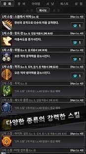 放置的報道 v1.2.81 安卓版 1