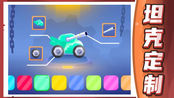 坦克王者指揮官手機(jī)版 v1.0.0 安卓版 2