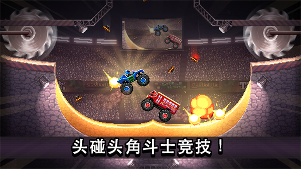 撞頭賽車2024 v4.7.0 安卓版 2