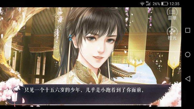 帝女風(fēng)流 v3.1 安卓版 0