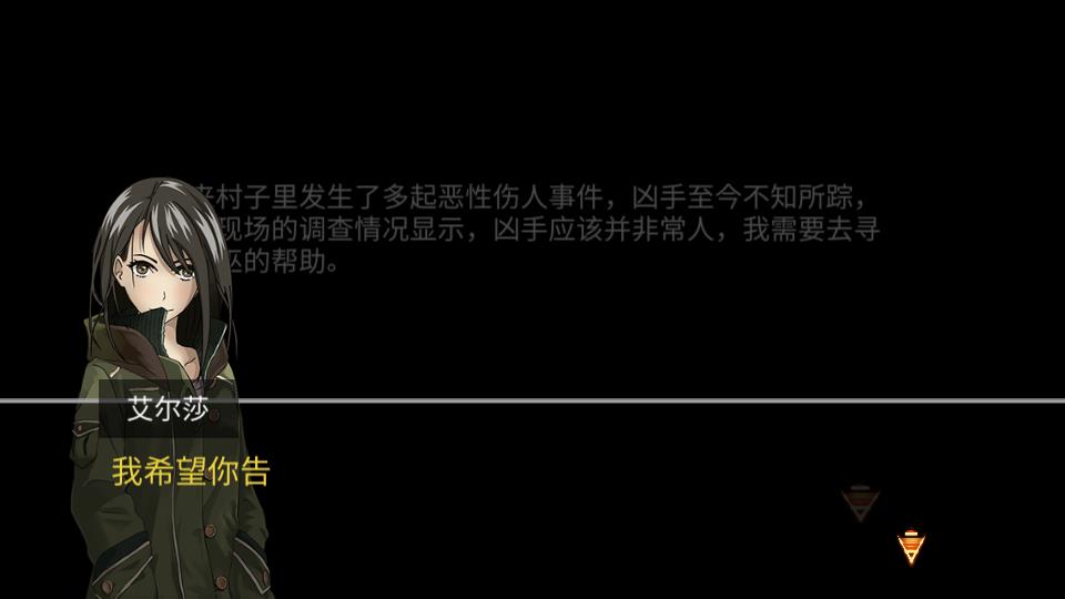 圓月謎案 v1.5 安卓版 0