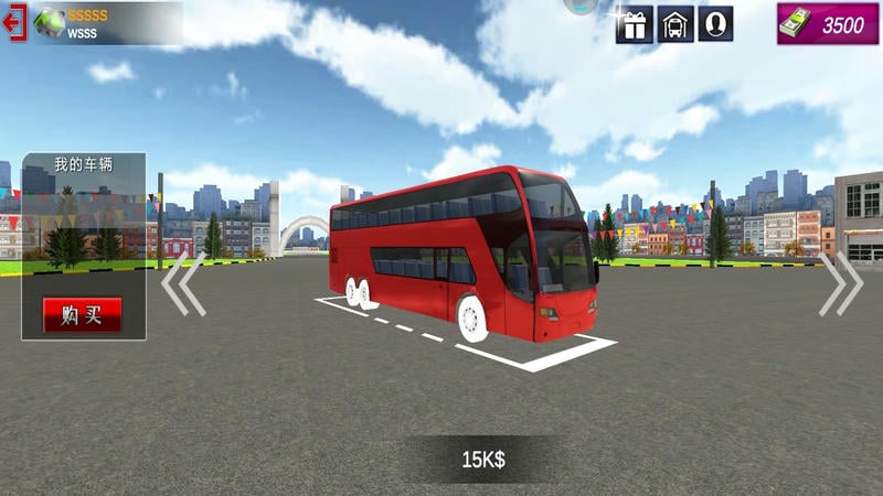 巴士2021 v8 安卓版 0