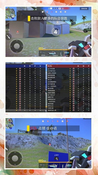 模擬射擊戰(zhàn)場(chǎng)安卓版 v1.1.0 手機(jī)版 2