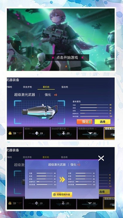 模擬射擊戰(zhàn)場(chǎng)安卓版 v1.1.0 手機(jī)版 0