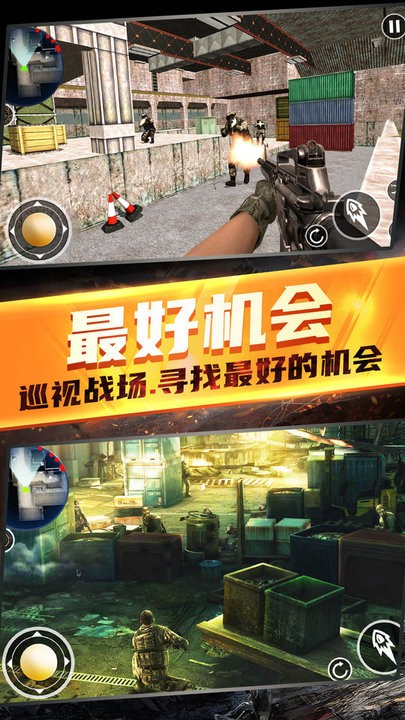 模擬戰(zhàn)地3d v2.0 手機(jī)版 2