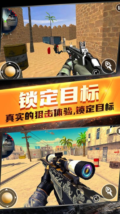 模擬戰(zhàn)地3d v2.0 手機(jī)版 3