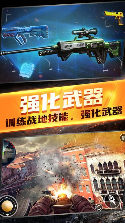 模擬戰(zhàn)地3d v2.0 手機(jī)版 0