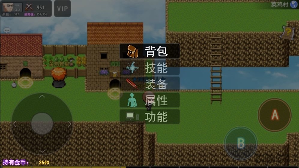 鹿鹿大跡神 v1.0 安卓版 0