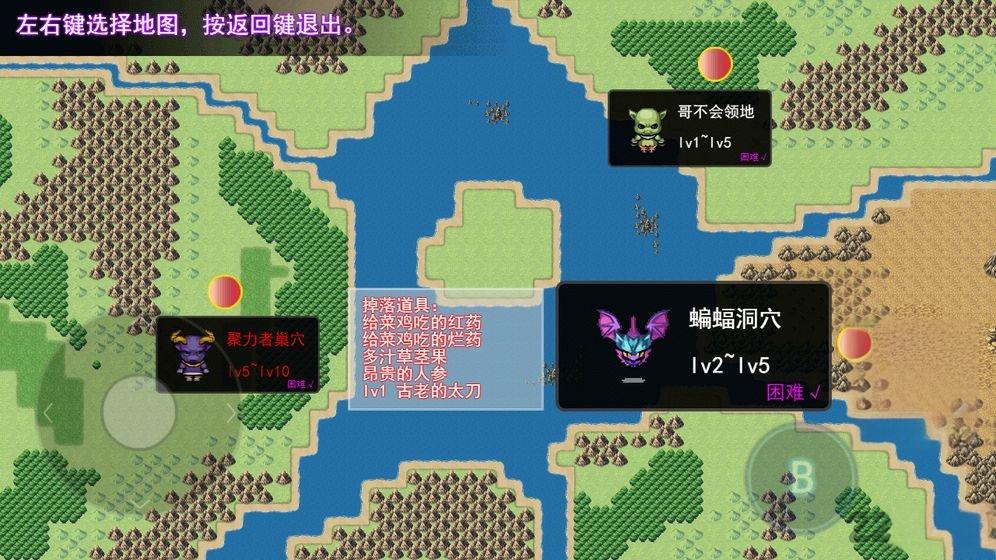 鹿鹿大跡神 v1.0 安卓版 2