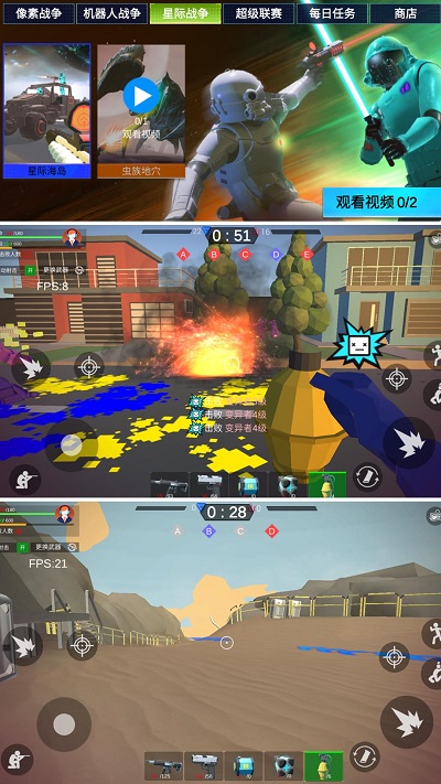 模擬王者戰(zhàn)場 v2.0.0 手機(jī)版 1