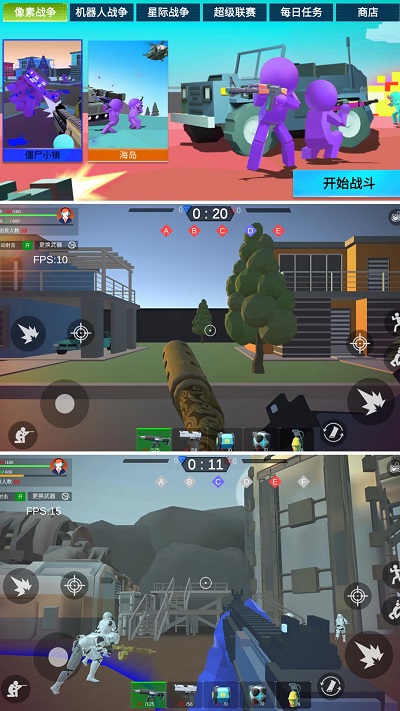 模擬王者戰(zhàn)場 v2.0.0 手機(jī)版 3