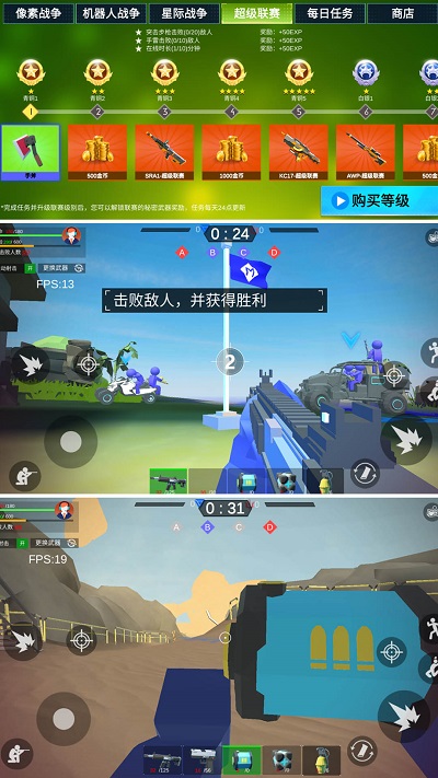 模擬王者戰(zhàn)場 v2.0.0 手機(jī)版 2